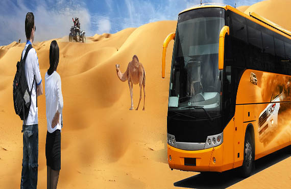 Dubai Desert Basic